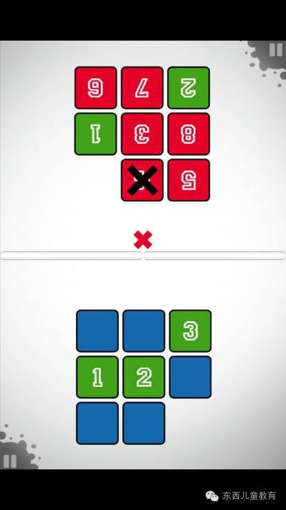 最强大脑同款游戏app