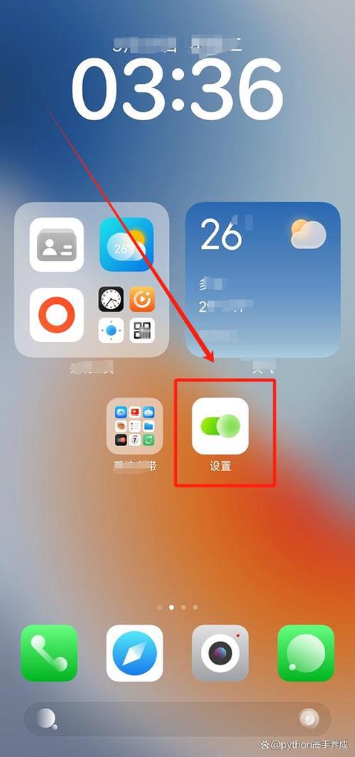 网易耳机蓝牙重新配对