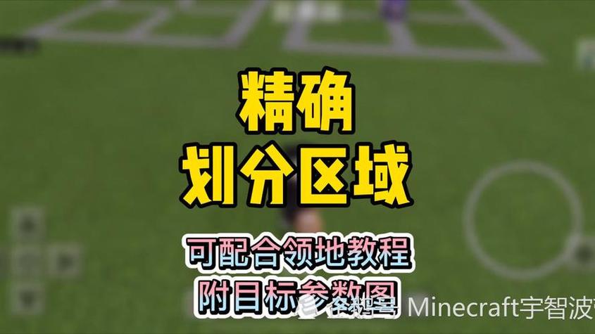 我的世界区块刷新指令