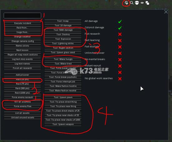 rimworld开发者模式中英对照