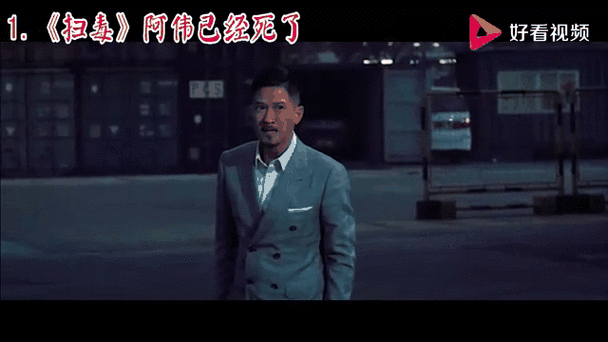 六六阿伟最新视频