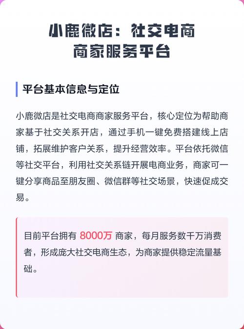 小鹿平台收费是真是假