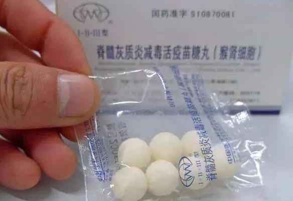 以前打预防针白色的糖
