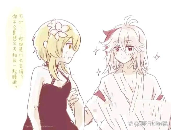 夏洛特漫画和动漫结局