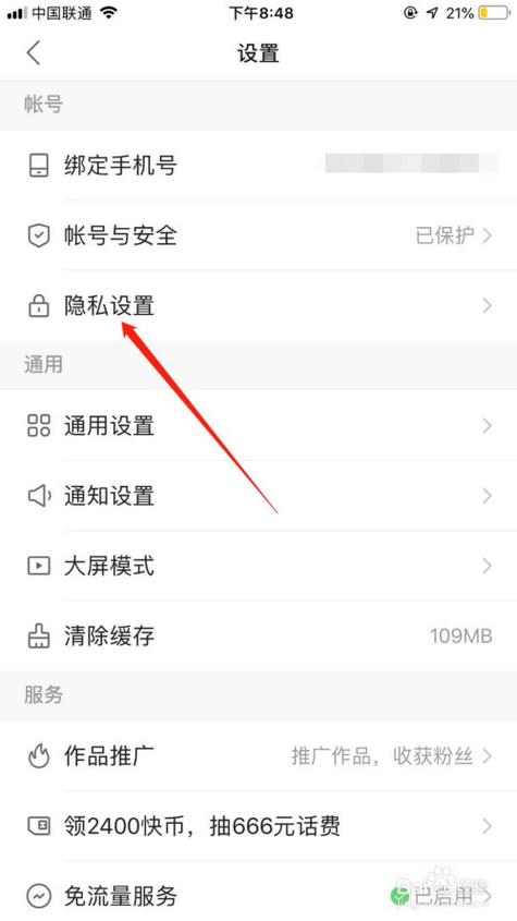 怎么取消收藏的视频图标