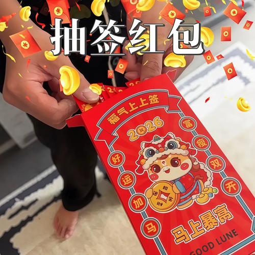 2026红包小游戏大全