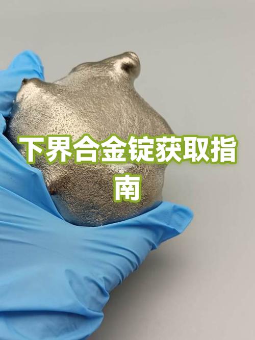 我的世界下界合金获取方法
