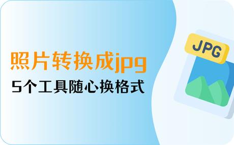 随心换查询入口官网