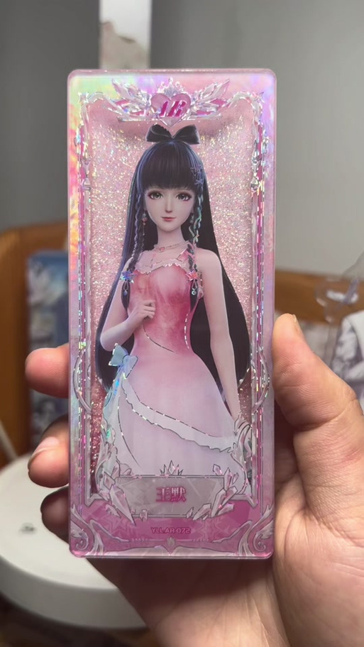 卡片叶罗丽卡片