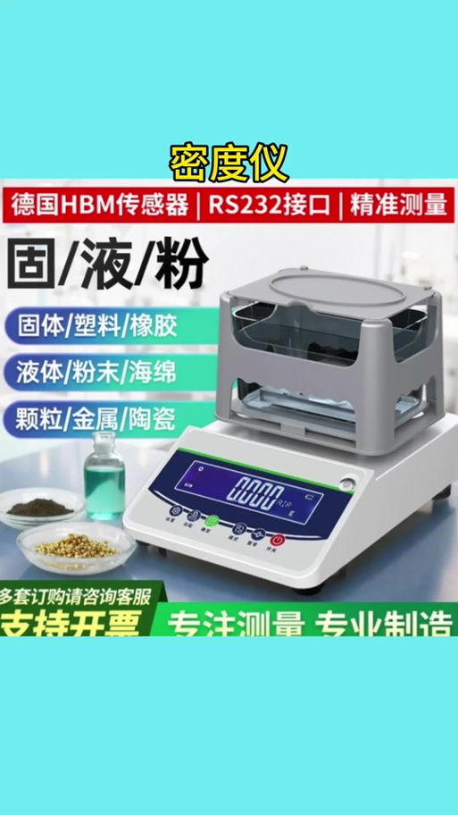 没秤怎么称几克的黄金截图