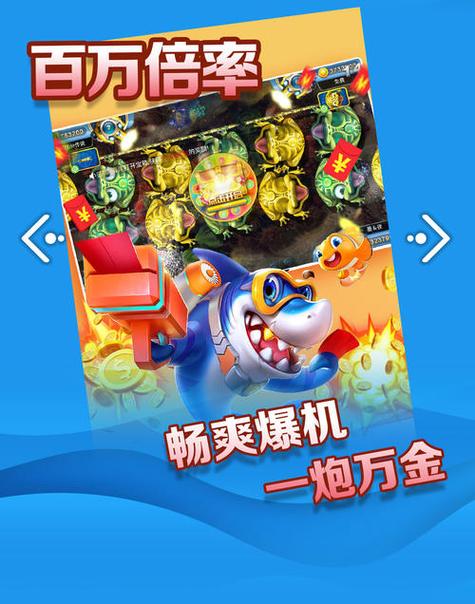 口袋捕鱼红包版是真的吗