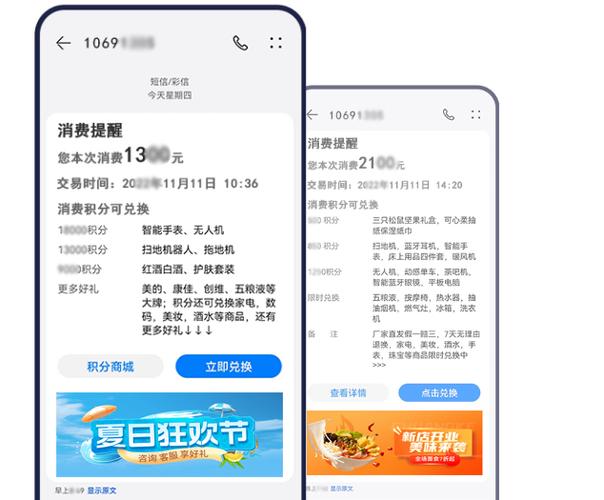 5G短信助手下载