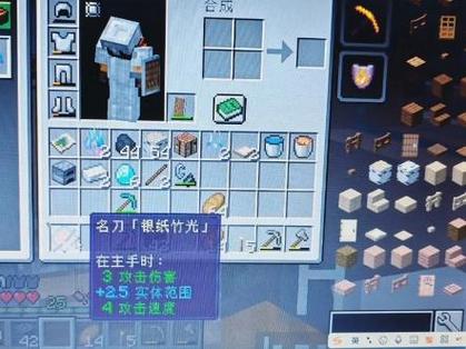 我的世界怎样添加整合包