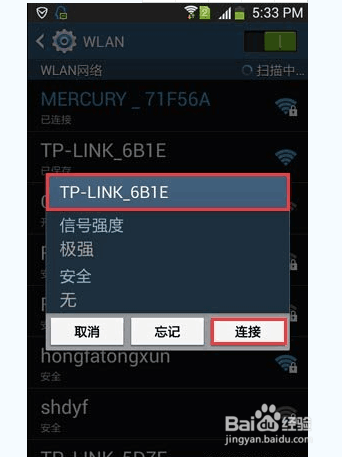 tplogincn找不到登陆的页面截图