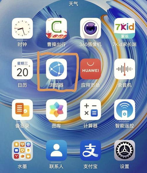 如何把华为自带的浏览器卸载截图
