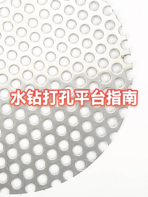 水钻打眼定位app
