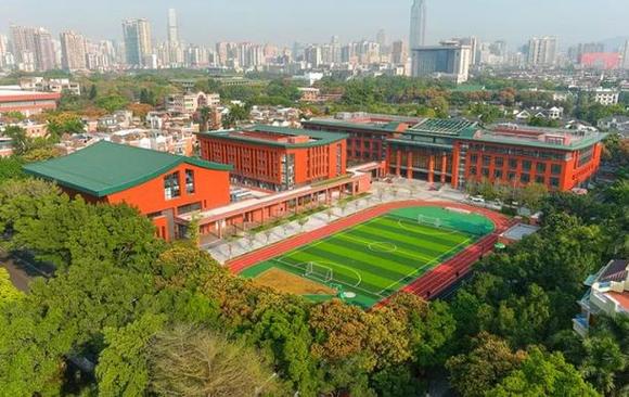广州学府