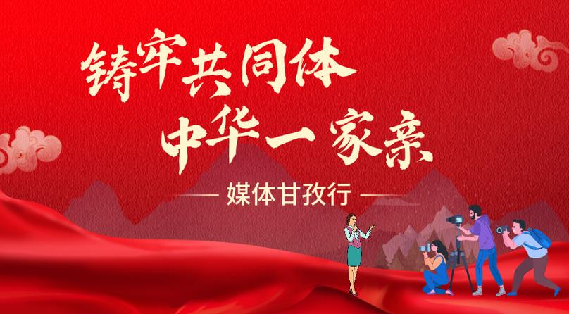 奋斗传媒