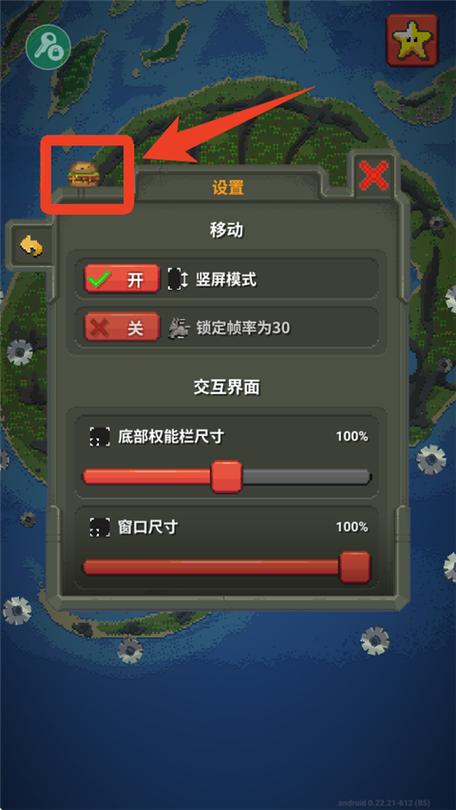 世界盒子0.10.8破解版游戏截图