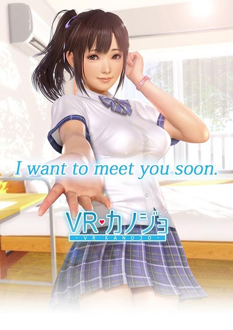 vr女友要接吻多长时间