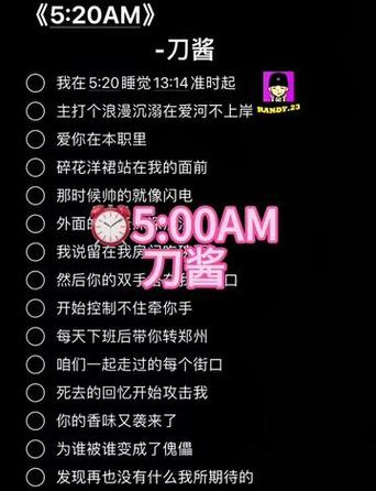 手机酷狗音乐歌词复制