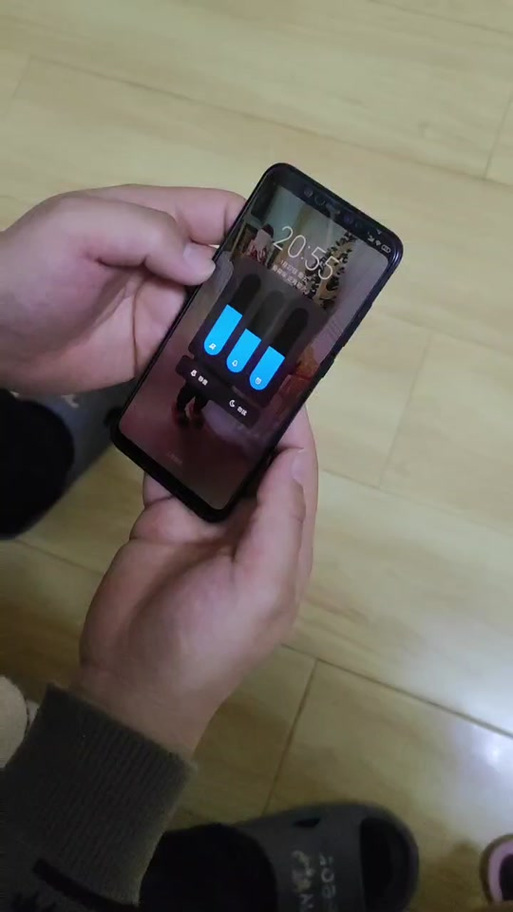 小米八音量键自动减音量图标