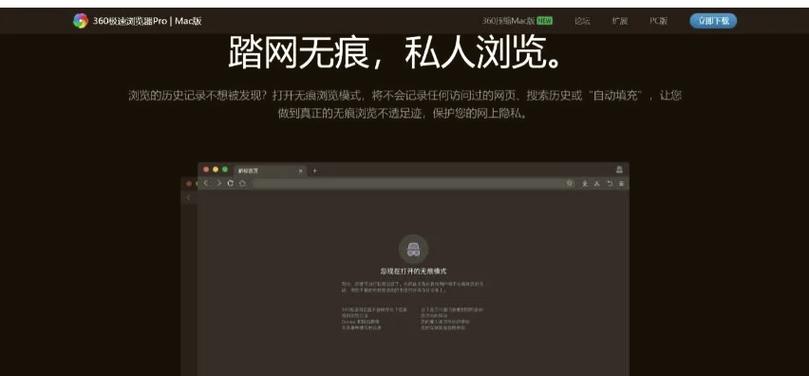 百度极速版怎么开无痕浏览