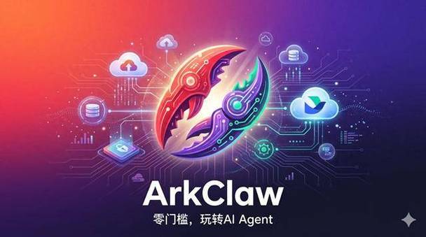 方舟修改器游戏截图