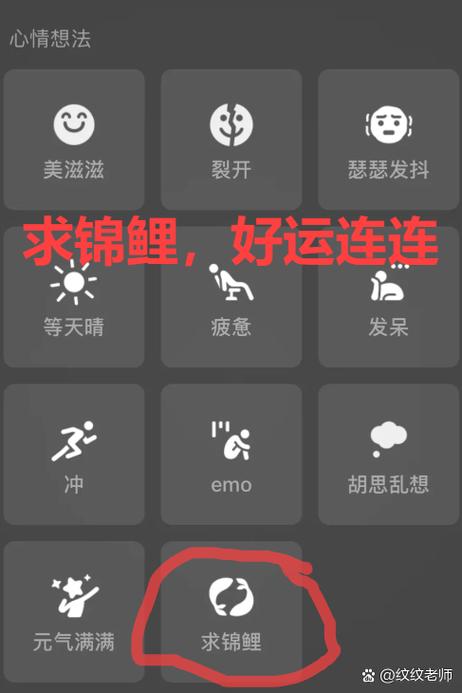 微信锦鲤抽奖是真的吗