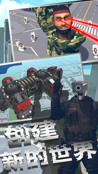 无限金币沙盒游戏