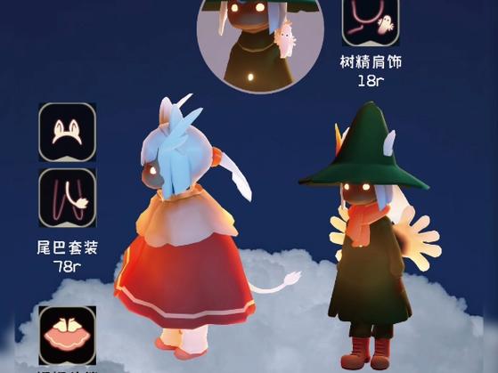 光遇的创始人礼包