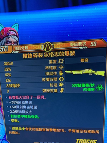 无主之地3如何重复刷boss