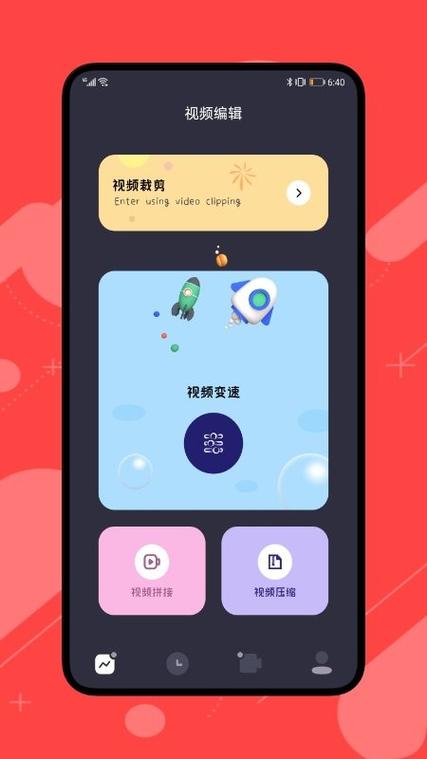 花火视频app最新版的功能介绍