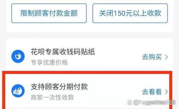 怎么联系付款的客户