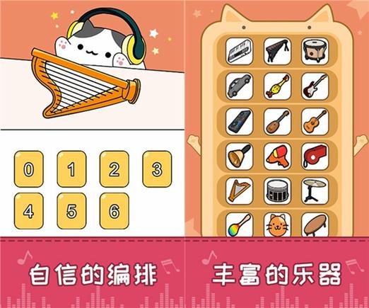 节奏猫咪无广告