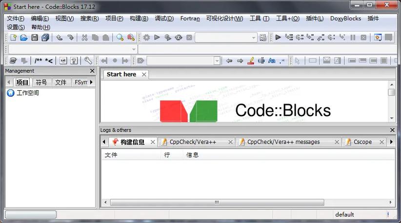 如何下载codeblocks汉化包