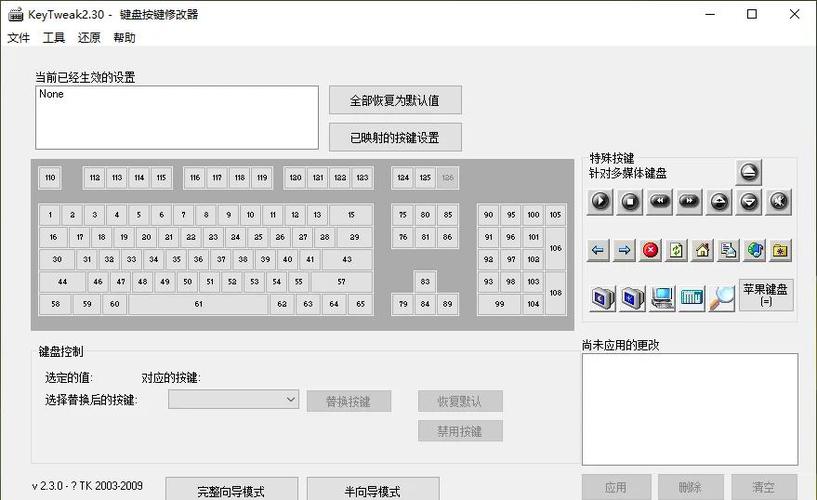苹果手机键盘上面那一排字不见了