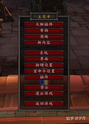 魔兽删除一个月物品怎么恢复