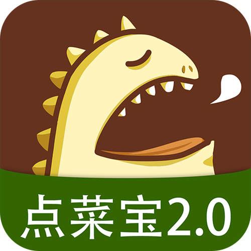 点餐收银系统怎么用缩略图
