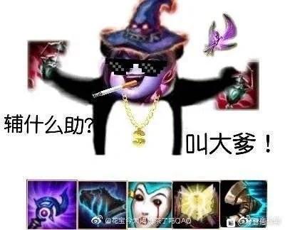 lol表情包用不了按T键没用