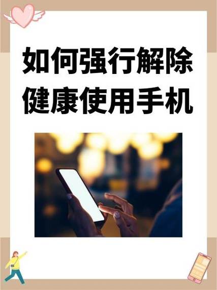 成年了健康系统当天会解除吗
