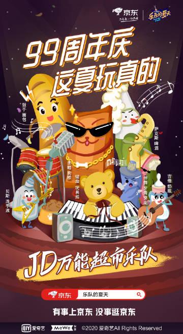 三口解说