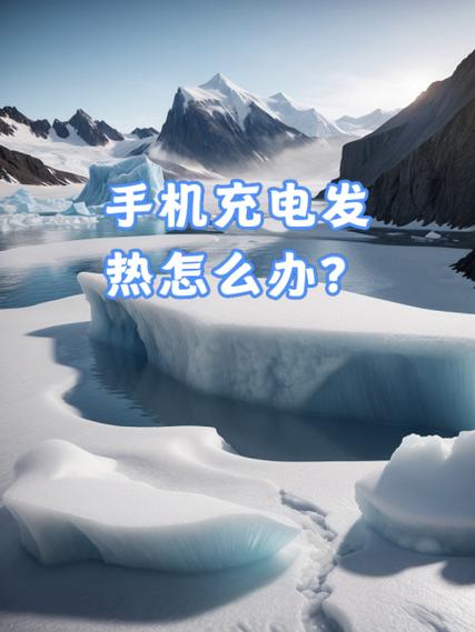 oppo手机发热怎么办?手机发热解决方法