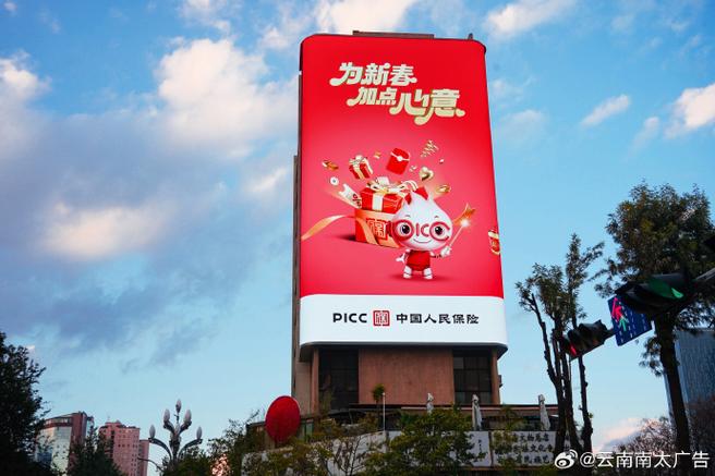 屏幕上有一广告怎么办