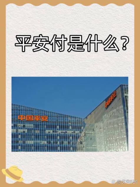 平安保险送的药卡怎么用