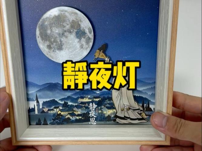息屏显示文字