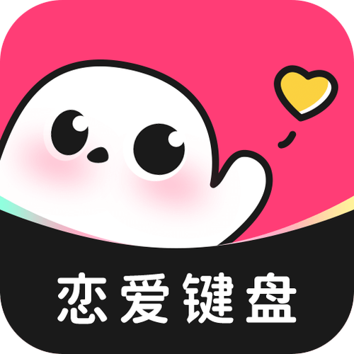 自带变声器的输入法
