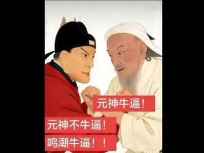 圈外之牛