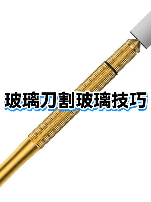 玻璃刀划玻璃技巧视频