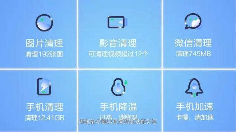 vivo怎样清除历史浏览记录游戏截图